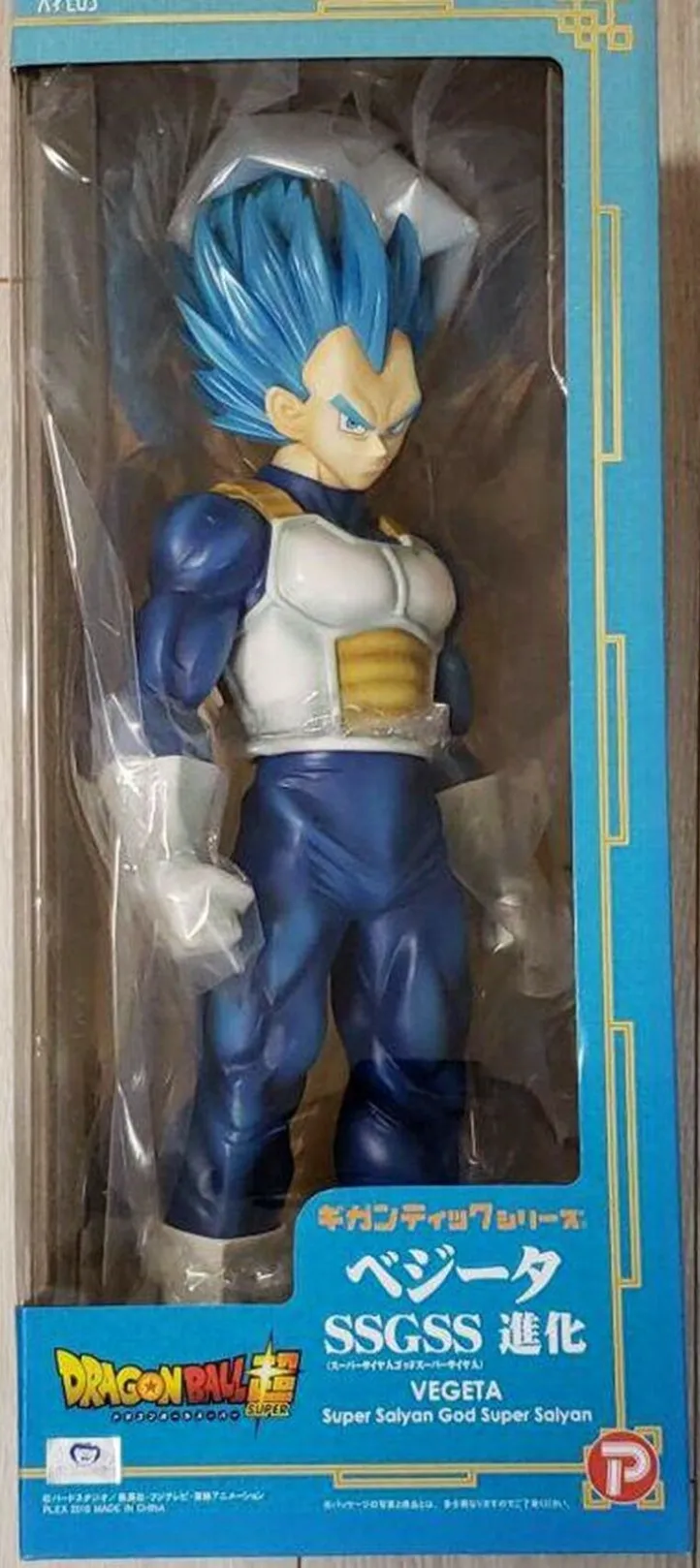 17” Inch Tall HUGE Gigantic Series Vegeta Super Saiyan God Super Saiyan Blue Evolved SSGSS 1/4 Scale