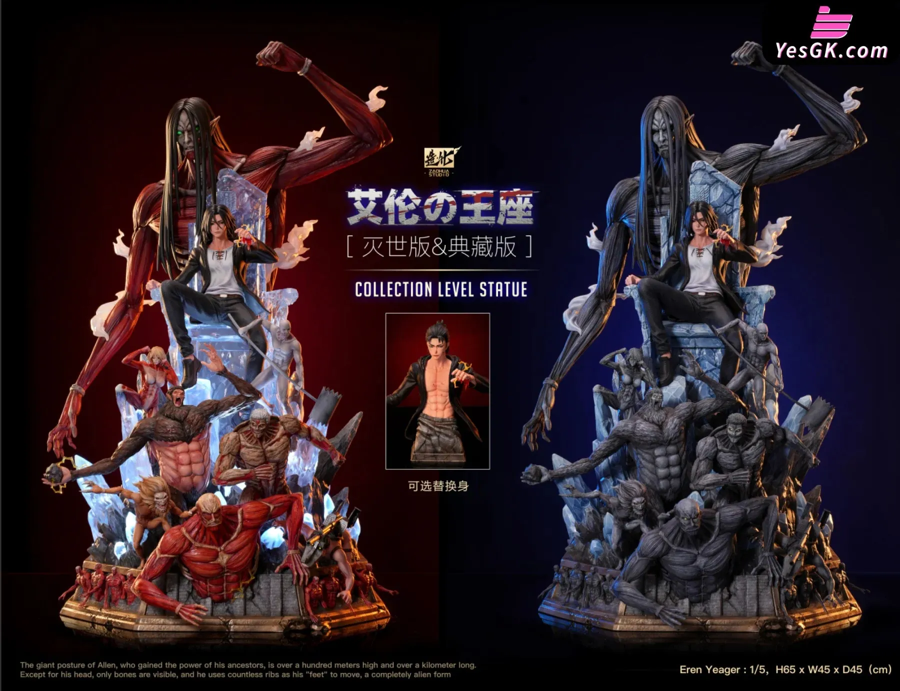 Attack on Titan Giant #1 Eren Yeager Throne Resin Statue - ZaoHua Studio [In-Stock]