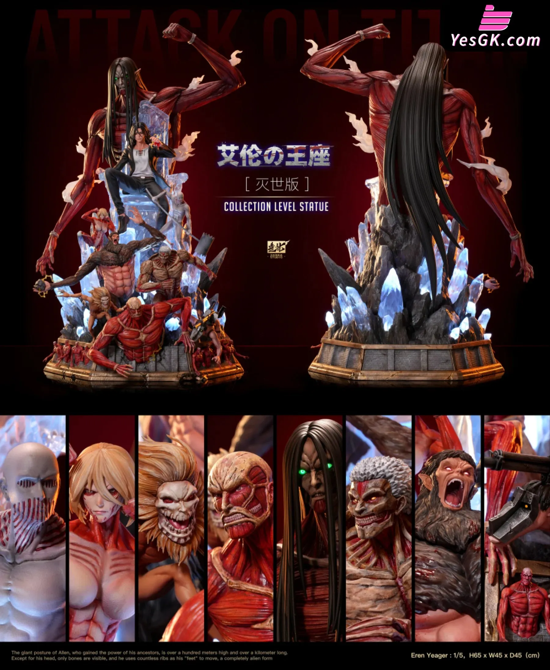 Attack on Titan Giant #1 Eren Yeager Throne Resin Statue - ZaoHua Studio [In-Stock]