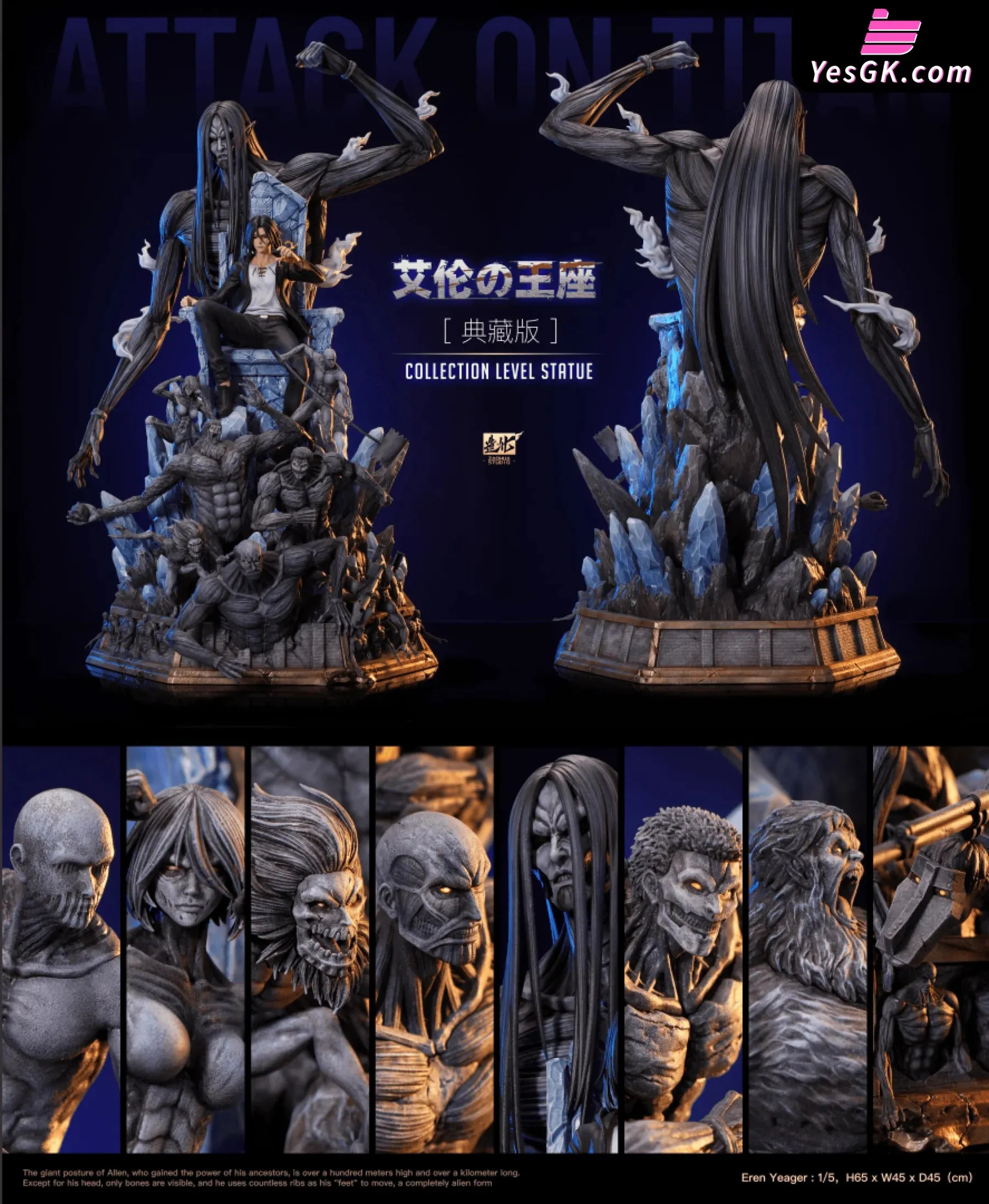 Attack on Titan Giant #1 Eren Yeager Throne Resin Statue - ZaoHua Studio [In-Stock]