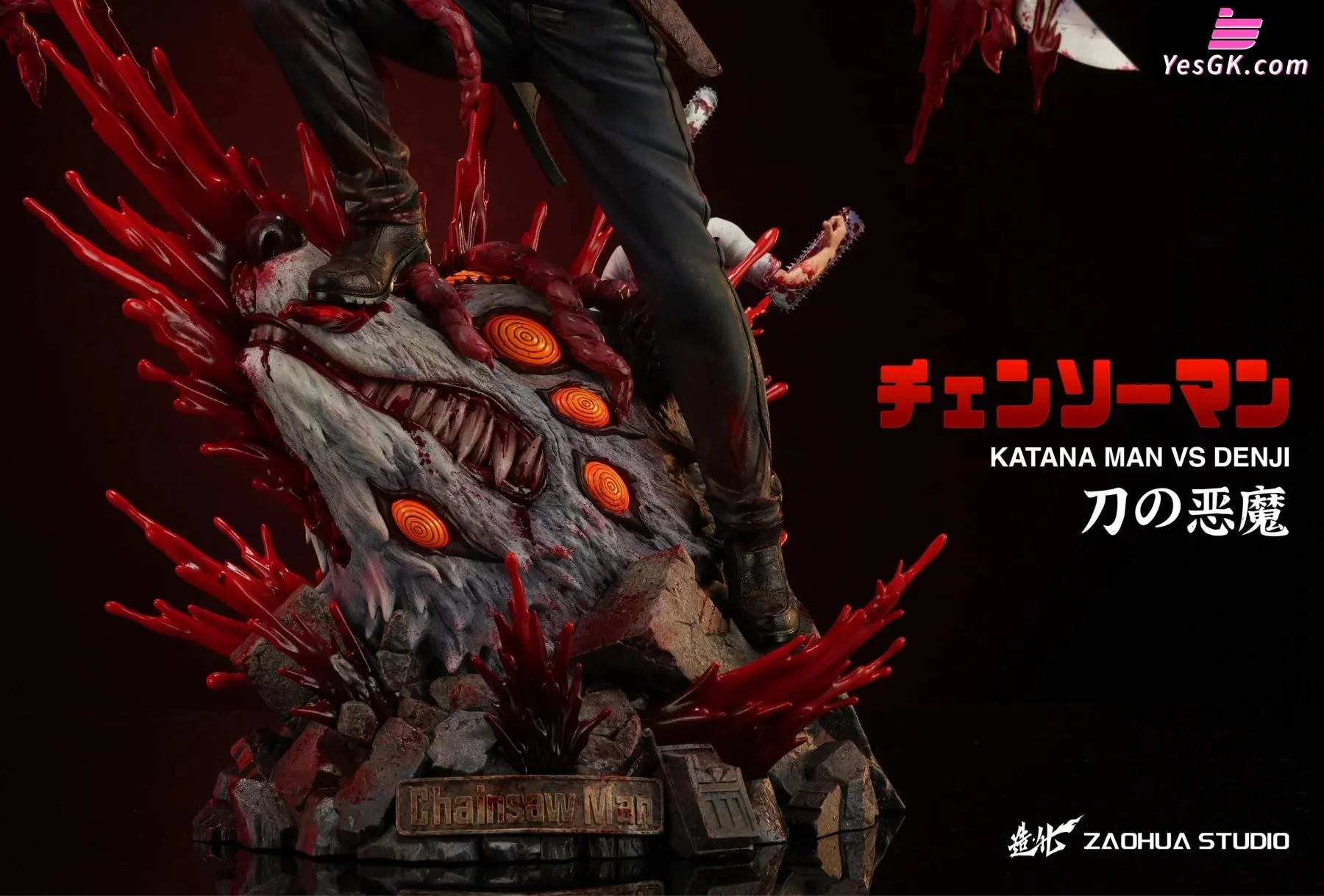 Chainsaw Man Weapon Man Series #1 Samurai Sword Resin Statue - ZaoHua Studio [In-Stock]