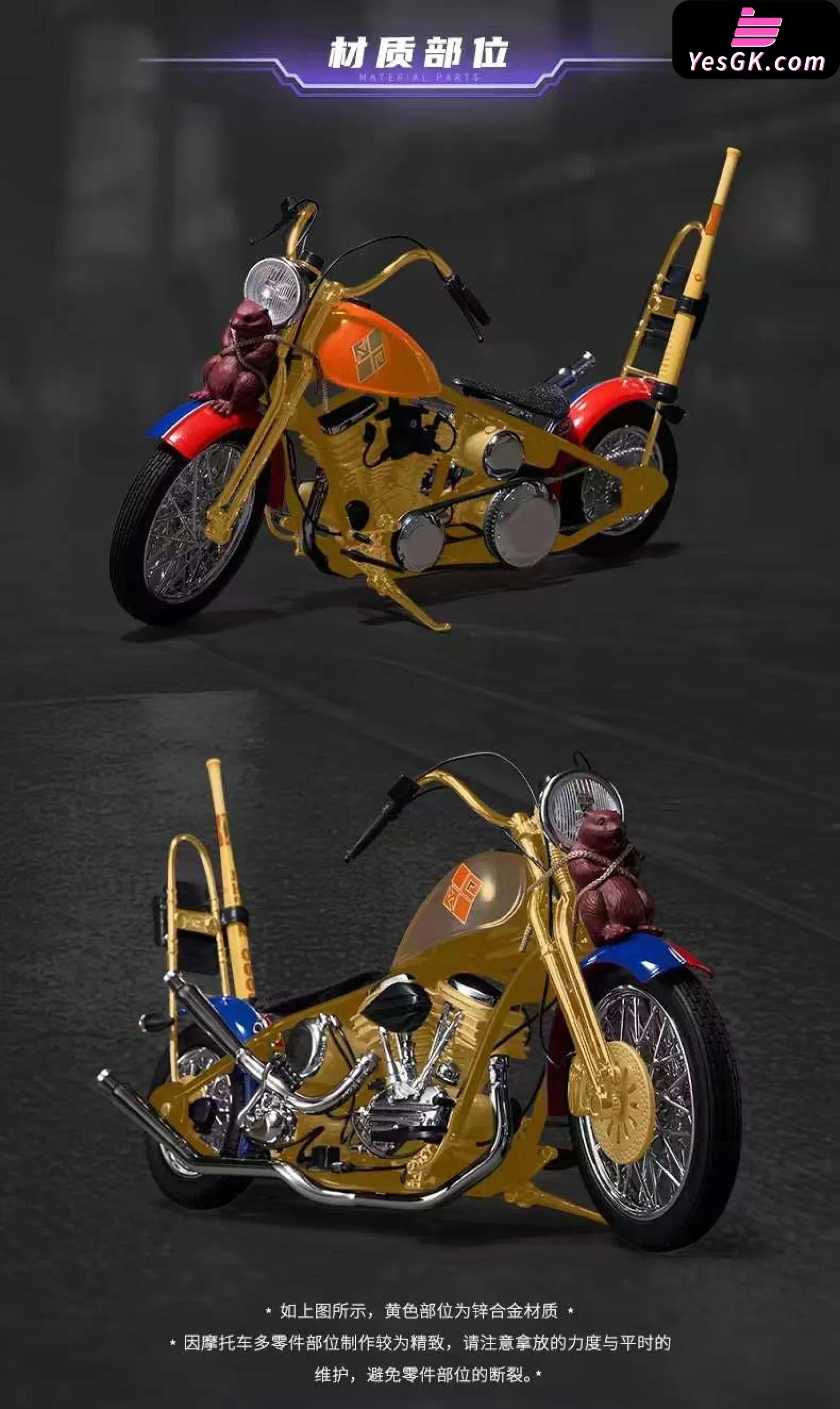 DC Vehicle Series - Harley Quinn Motorcycle Statue - PRINCIPAL GU Studio [Pre-Order]