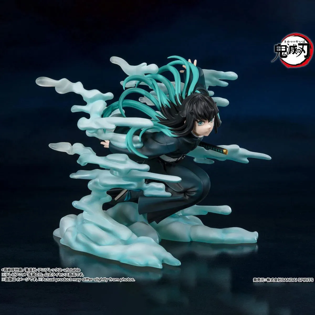 Demon Slayer:Kimetsu no Yaiba Muichiro Tokito FiguartsZERO Statue by Bandai