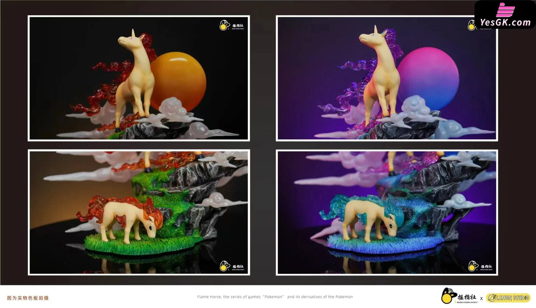 Pokémon Rapidash Scene Set Resin Statue - SHAKE FINGERS SOCIETY Studio [Pre-Order]