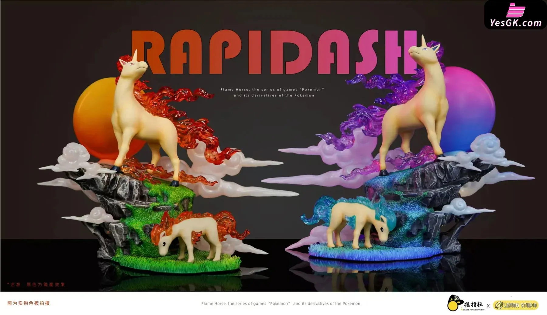 Pokémon Rapidash Scene Set Resin Statue - SHAKE FINGERS SOCIETY Studio [Pre-Order]