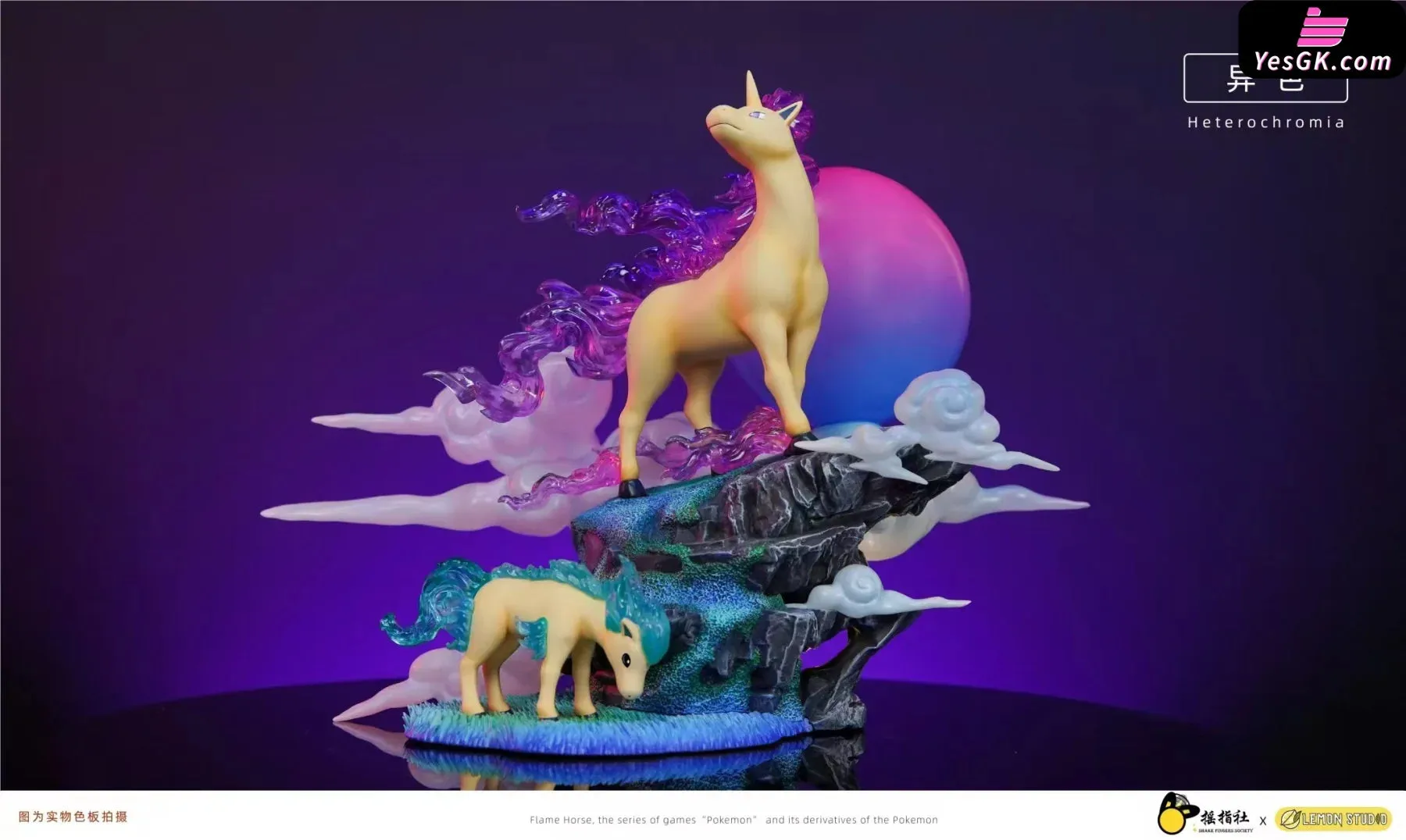 Pokémon Rapidash Scene Set Resin Statue - SHAKE FINGERS SOCIETY Studio [Pre-Order]