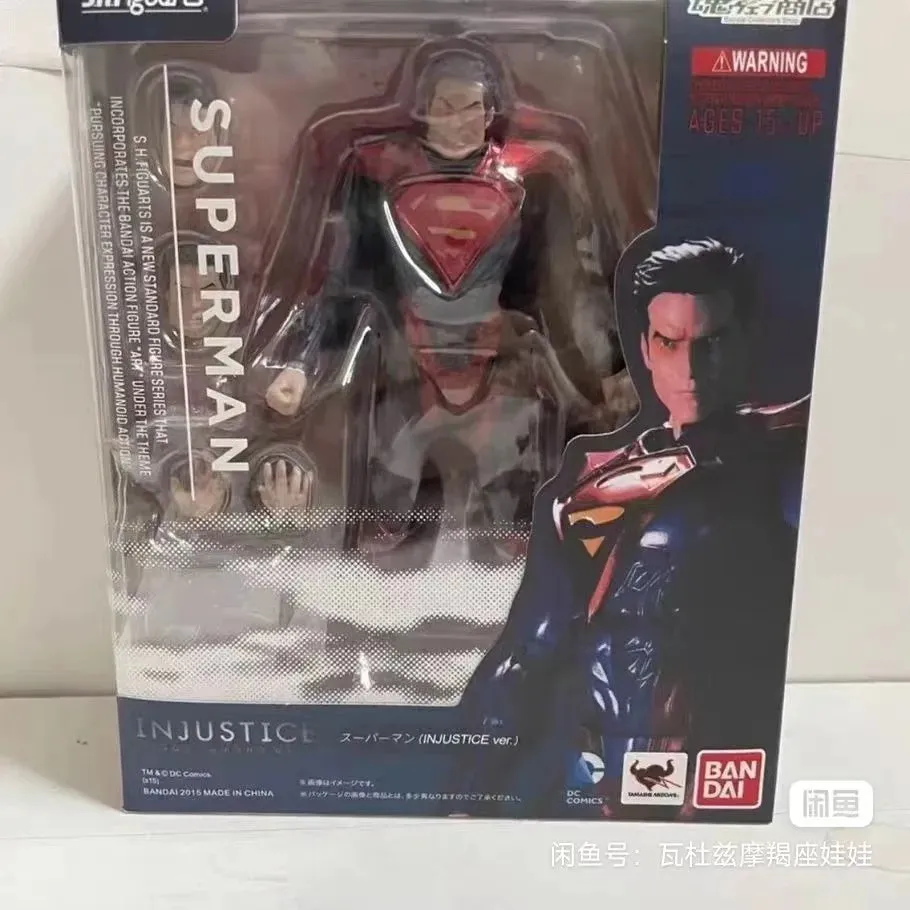 Superman: S.H.Figuarts Injustice Action Figure